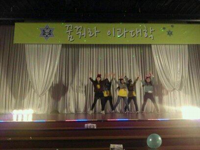 2012년 신입생 오리엔테이션