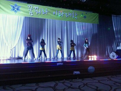 2012년 신입생 오리엔테이션