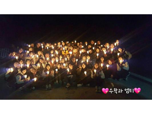 2016 3월 수학과 MT