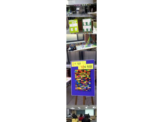 101103 수학사랑 학술제 